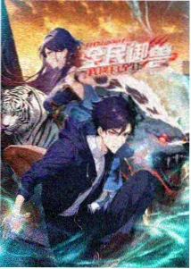 长安三万里 国产福利91精品推荐